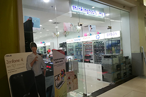 thinking tools gensan